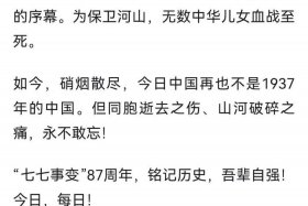 中国历史五千年,悲欢离合到今天;一场噩梦妖风起,一代国耻佳话传，中国历史五