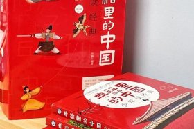 张园《诗经里的中国史》 张园《诗经里的中国史》作者是谁