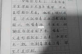 历史人物仿写 - 历史人物仿写100字