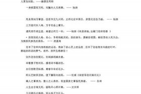 中国历史人物爱国名言名句有哪些、爱国历史人物的爱国事迹,积累爱国名言