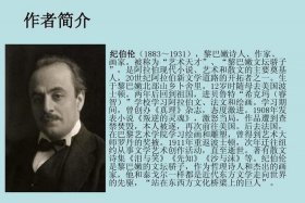 张伯伦的故事（张伯伦其人）