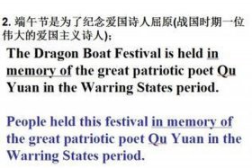 用英语介绍中国历史人物；用英语介绍中国历史人物屈原