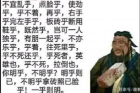 没有脑子的东西、没脑子的东西是不是骂人