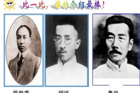 初中历史人物图片（初中历史人物图片大全）