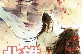 召唤历史人物、召唤历史人物到现代的小说