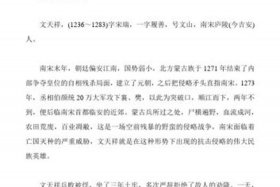 历史人物的爱国名言（历史人物的爱国故事有哪些）