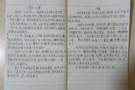 二十世纪中国人物传记；二十世纪中国人物传记刘家奎简介