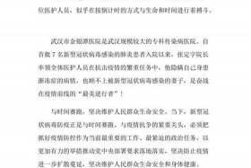 感动中国历史人物事迹（感动中国历史人物事迹素材）