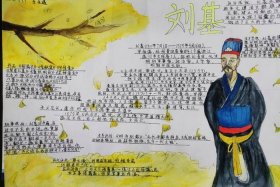 刘邦人物简介（刘邦人物简介及事迹）