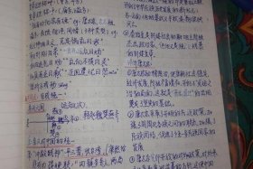 中外历史人物评说颜真卿，中外历史人物评说颜真卿原文