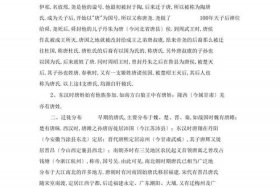 中国唐姓历史名人 唐姓历史名人最有名的