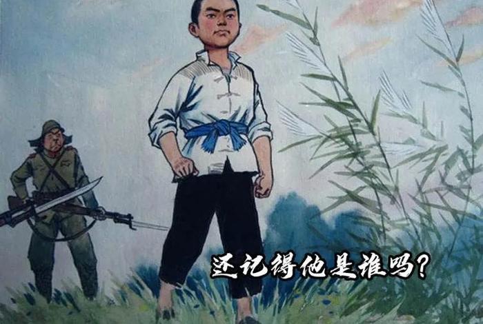 历史人物少年英雄（中国历史少年英雄）