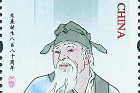 中国历史人物邮票价值，中国邮票上的名人