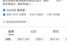 中国历史人物都是皇汉吗 中国历史人物都是皇汉吗知乎