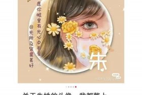 历史人物反派人姓朱的有哪些；历史姓朱的坏人