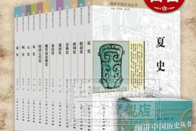 细讲中国历史李学勤，李学勤著作