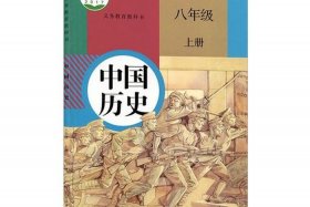 历史教科书的功能、历史教科书的功能与作用