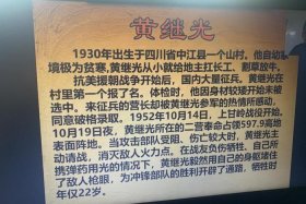 中国革命英雄人物及事迹 中国革命英雄人物事迹简介