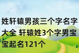 历史上的三个字人物名字；三个字的著名人物