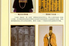 中国历史人物全书；中国历史人物书籍目录