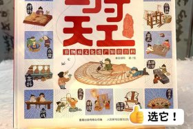 勤劳智慧的古代人民 勤劳智慧的古代人民曾经创造了许多个世界之最