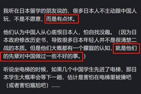 日本看待中国历史人物事迹视频，日本人怎么看待中国历史