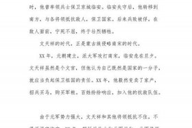 中国10个历史著名人物故事（中国历史著名人物的故事）