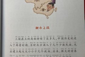 中国历史上悲剧的故事 - 中国悲惨历史的故事