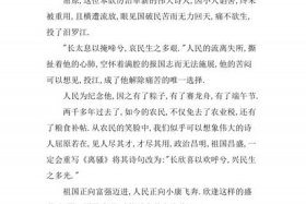 中国历史人物屈原作文题目有哪些 - 屈原最著名的作文