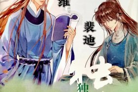 友谊深厚的历史人物，友谊深厚的历史人物有哪些