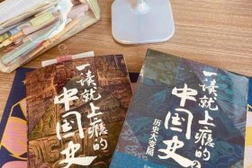 怎样看待历史与现实的关系 应该如何看待历史