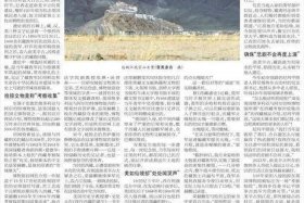 拉萨历史事件追溯；拉萨重要事件