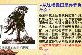 拿破仑历史人物小报 - 拿破仑人物故事