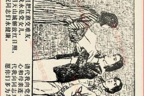 历史江姐 江姐的历史事件