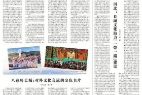 中国历史上国际交流的人物和案例（中外交流史上中国的五个著名人物及其代表