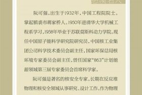 慈溪历史文化名人（慈溪历史文化名人介绍）