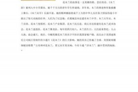 花木兰是中国历史上的哪个人物 花木兰是历史名人吗