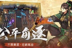 中国历史游戏手游策略；中国历史 游戏