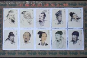 1978至2000年中国历史人物 - 1978到2000