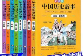 讲中国历史的书籍、讲中国历史的书籍推荐