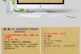 韩信是什么时期的人物（韩信是哪个朝代人物）