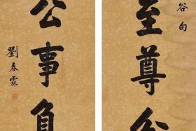 中国历史人物对联创作背景是什么；中国历史人物对联创作背景是什么呢