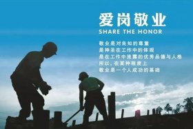 爱岗敬业历史人物，爱岗敬业的著名人物