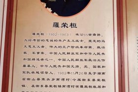 中国现代历史人物大全（中国现代历史人物大全图片）