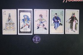 历史人物电子档案 历史人物资料卡怎么做