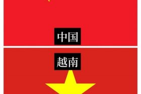 越南历史上的中国故事 越南 历史