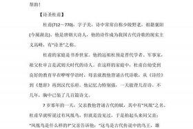 中国古代历史人物故事有哪些30字、中国古代历史人物故事有哪些30字内容