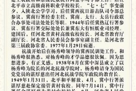 中国历史名人逝世的瞬间；中国名人历史人物故事