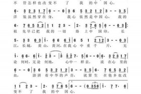 历史人物歌词、唱历史人物的歌曲抖音