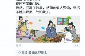 历史人物谁是被笑死的；历史人物谁是笑死的人